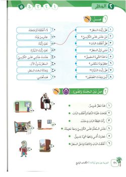 hilokal-notebook-image