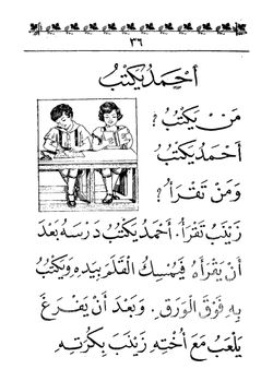 hilokal-notebook-image