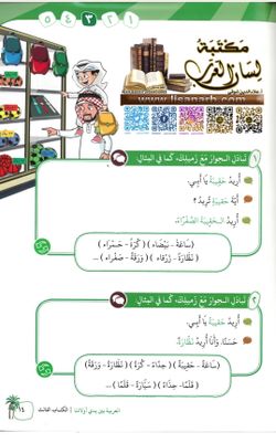 hilokal-notebook-image