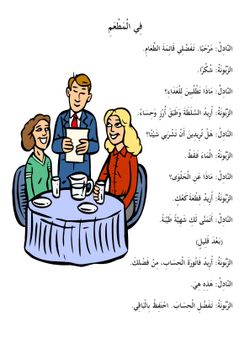hilokal-notebook-image