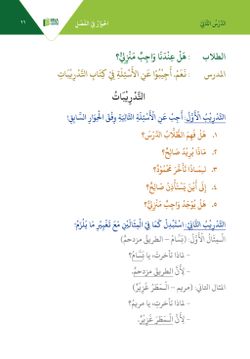 hilokal-notebook-image
