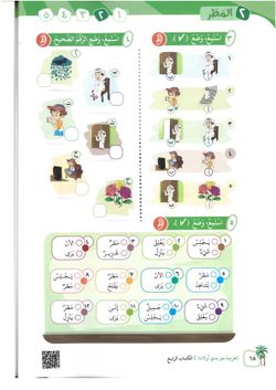 hilokal-notebook-image