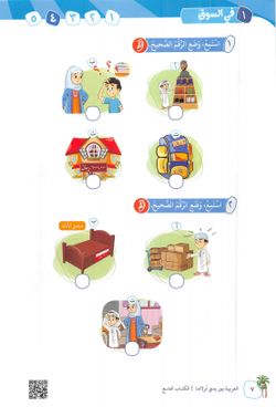 hilokal-notebook-image