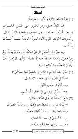 hilokal-notebook-image