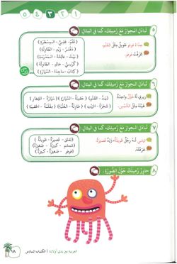 hilokal-notebook-image