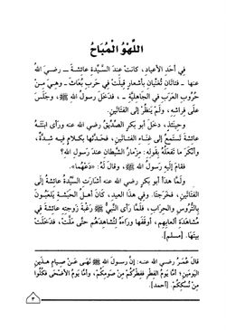 hilokal-notebook-image