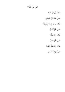 hilokal-notebook-image