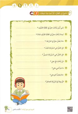 hilokal-notebook-image