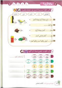 hilokal-notebook-image