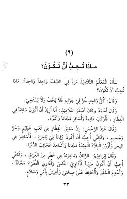 hilokal-notebook-image