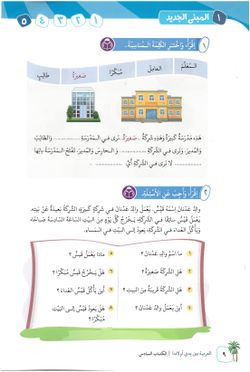 hilokal-notebook-image