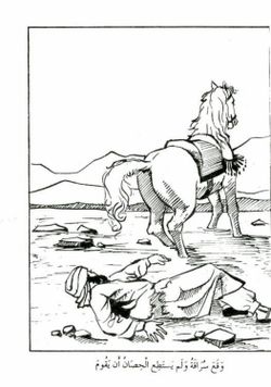 hilokal-notebook-image