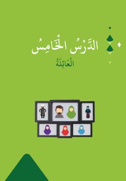 hilokal-notebook-image