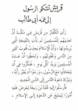 hilokal-notebook-image