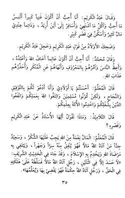 hilokal-notebook-image