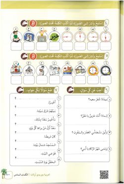 hilokal-notebook-image