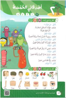 hilokal-notebook-image