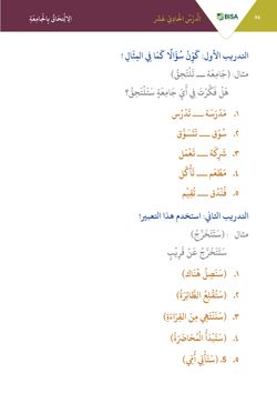 hilokal-notebook-image