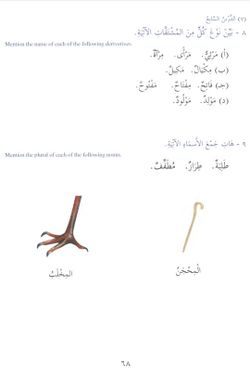 hilokal-notebook-image