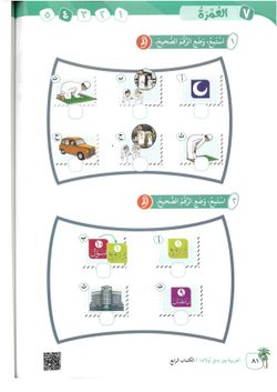 hilokal-notebook-image