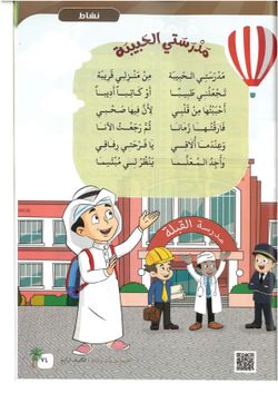 hilokal-notebook-image