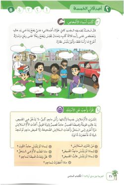 hilokal-notebook-image