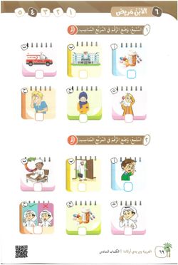 hilokal-notebook-image