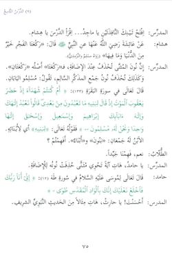 hilokal-notebook-image