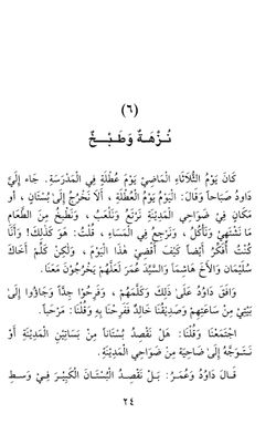 hilokal-notebook-image