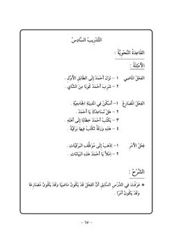 hilokal-notebook-image