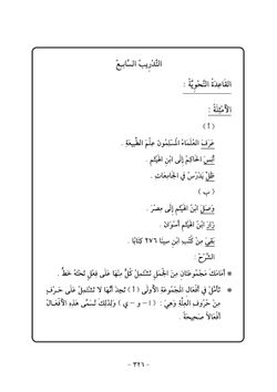 hilokal-notebook-image