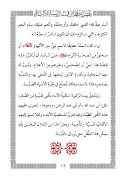 hilokal-notebook-image