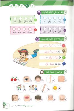 hilokal-notebook-image
