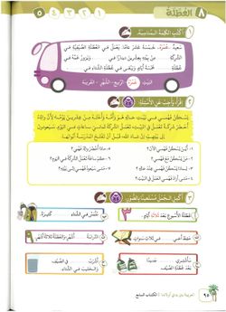 hilokal-notebook-image