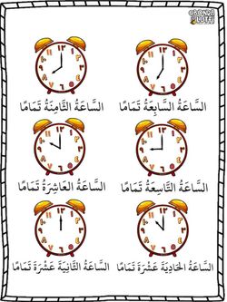 hilokal-notebook-image