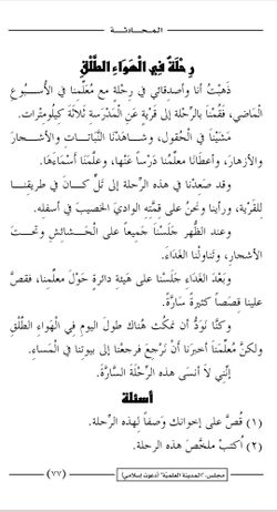 hilokal-notebook-image