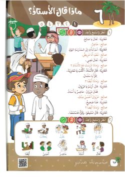 hilokal-notebook-image