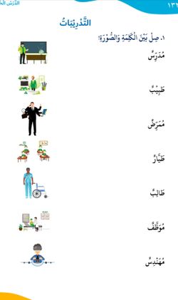 hilokal-notebook-image