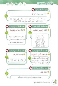 hilokal-notebook-image