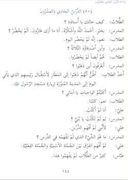 hilokal-notebook-image