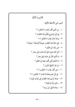 hilokal-notebook-image