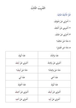 hilokal-notebook-image