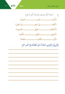 hilokal-notebook-image