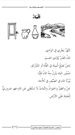 hilokal-notebook-image