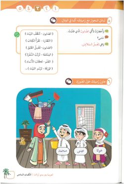 hilokal-notebook-image