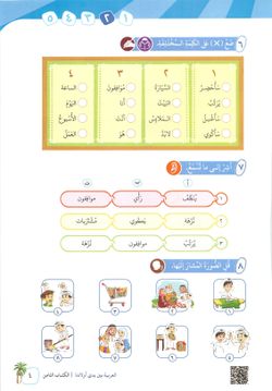 hilokal-notebook-image
