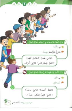 hilokal-notebook-image