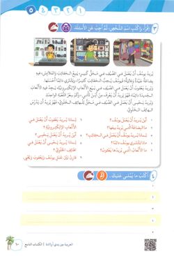 hilokal-notebook-image