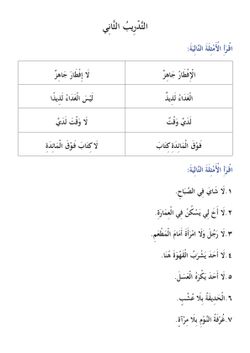 hilokal-notebook-image