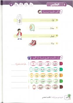 hilokal-notebook-image